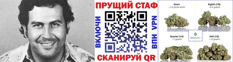 Купить наркотик аптеки Серов КОКАИН Кодеин Амфетамин Каннабис МЕФ