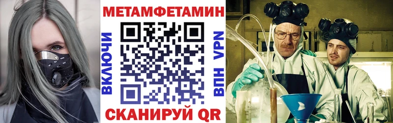 Амфетамин Розовый Серов