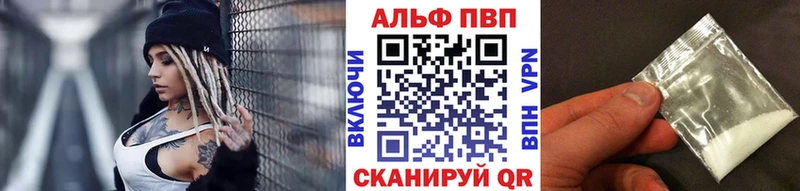 A PVP VHQ  Серов 