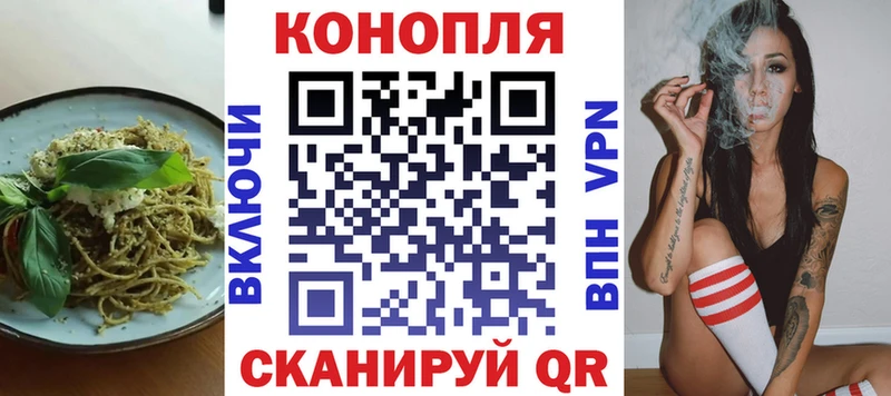 Еда ТГК марихуана  Серов 