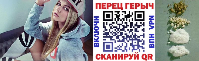Героин VHQ  Серов 