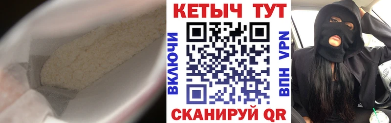 КЕТАМИН ketamine  Серов 