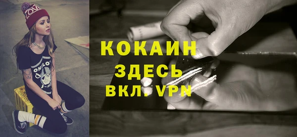 мяу мяу кристалл Армянск