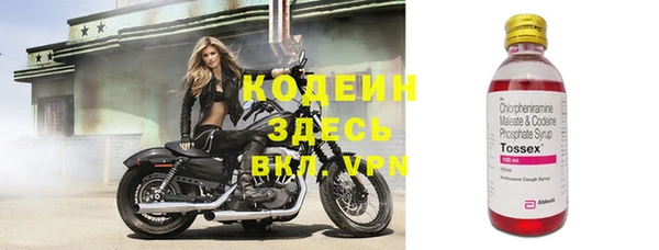бутират Нязепетровск