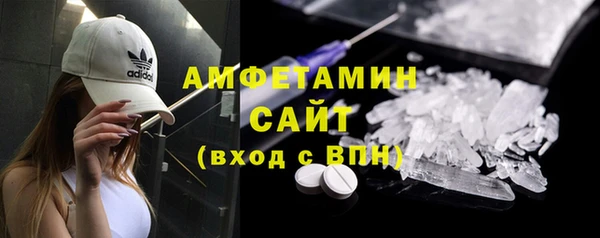 мяу мяу кристалл Армянск