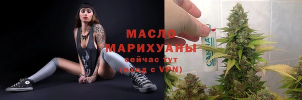 ПСИЛОЦИБИНОВЫЕ ГРИБЫ Арсеньев