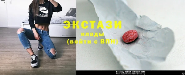 мяу мяу кристалл Армянск