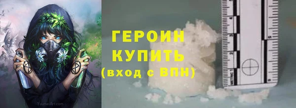 мяу мяу кристалл Армянск