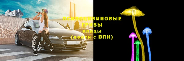 мяу мяу кристалл Армянск