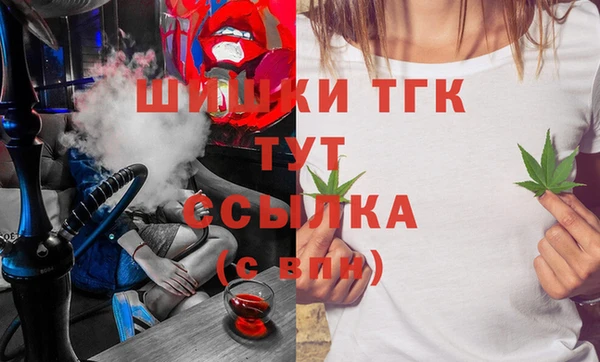 мяу мяу кристалл Армянск