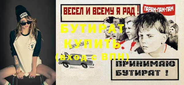 стаф Аркадак