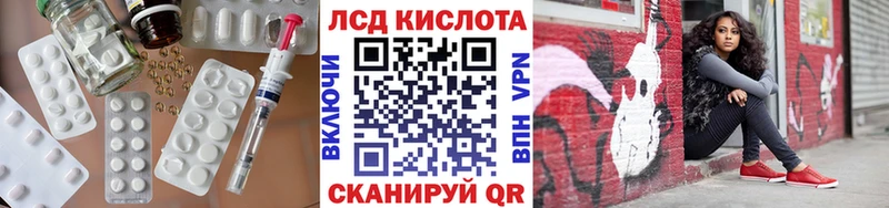 что такое   Серов  LSD-25 экстази кислота 