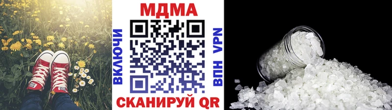МДМА молли  Серов 