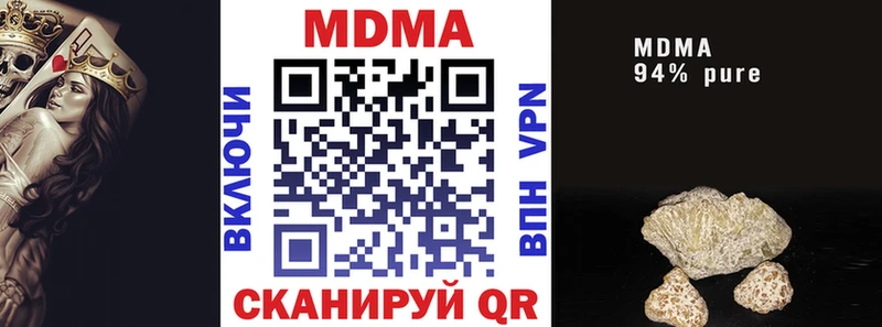 MDMA Molly Серов