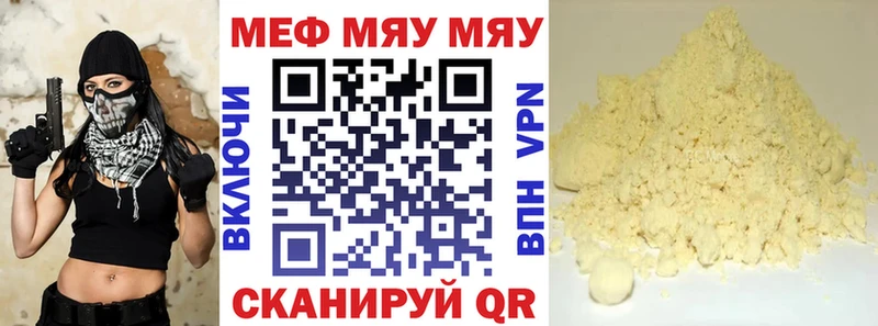 Меф 4 MMC  где найти наркотики  Серов 