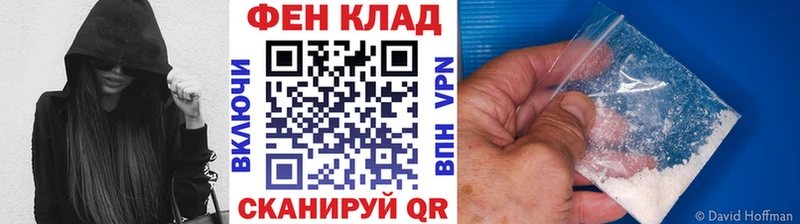 МЕТАМФЕТАМИН винт KRAKEN Серов