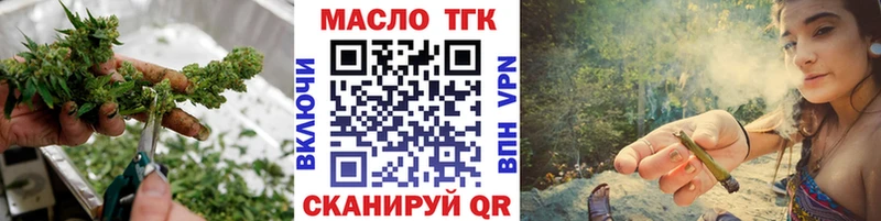 ТГК Wax  цены наркотик  МЕГА ССЫЛКА  Серов 